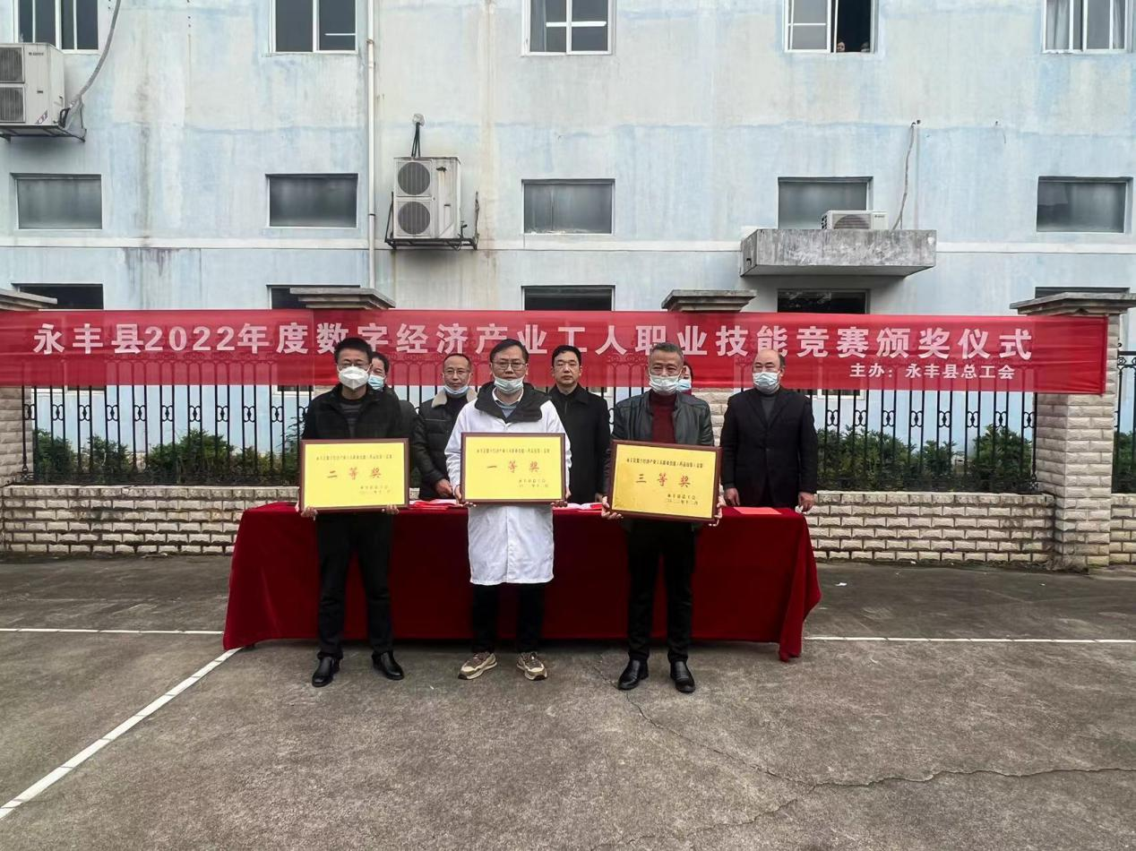 盡職精工，奮勇?tīng)?zhēng)先——誠(chéng)志永豐藥業(yè)榮獲產(chǎn)業(yè)工人職業(yè)技能競(jìng)賽團(tuán)體一等獎(jiǎng)